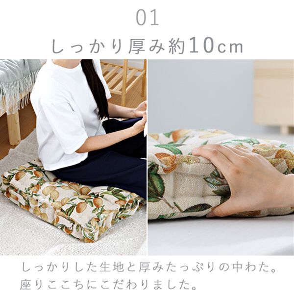 iellio（イエリオ）の「厚みたっぷりクッキー型クッション＜フロアクッション・座布団・シートクッション＞（クッション・クッションカバー）」｜詳細画像