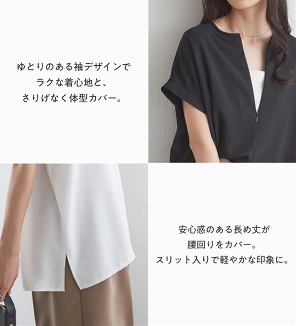 RANAN（ラナン）の「【着痩せ】ひんやり&汗シミ防止前後2WAYハーフジップブラウス（ブラウス）」｜詳細画像
