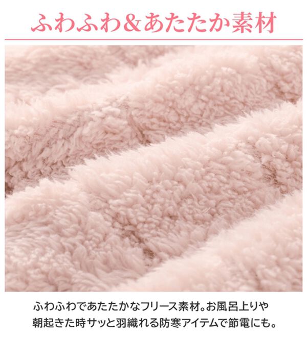 LAVIENNE（ラヴィエンヌ）の「もこもこダイヤフリースガウン（パジャマ・ルームウェア）」｜詳細画像