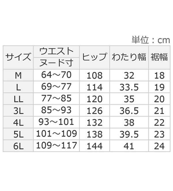 ルフラン（ルフラン）の「【２本組】裾重ねデザインゆったりパンツ（その他パンツ）」｜詳細画像