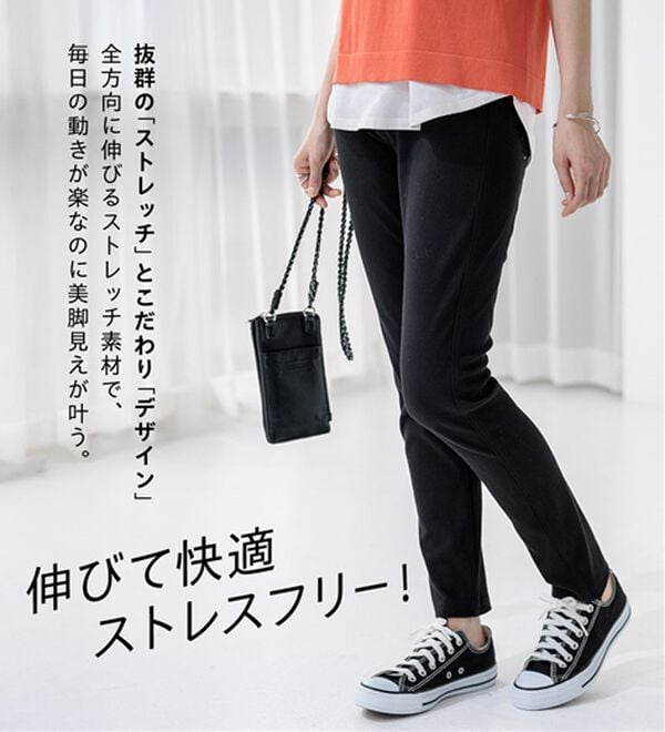 BELLUNA（ベルーナ）の「美ストレッチ素材レギンスパンツ（スパッツ・レギンス）」｜詳細画像