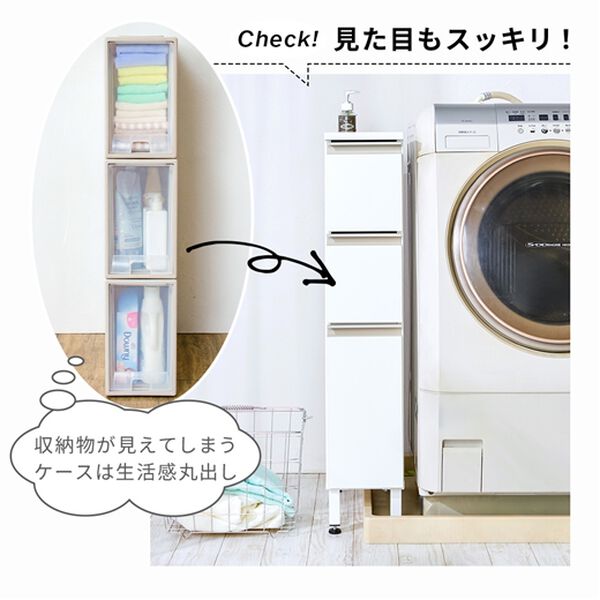 iellio（イエリオ）の「脚付すき間ランドリーワゴン（ランドリーラック・収納）」｜詳細画像