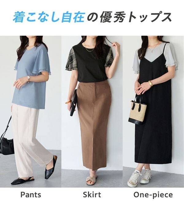 Viola e Viola（ヴィオラ エ ヴィオラ）の「【５つの機能付】袖シフォンゆるＴシャツ（Tシャツ）」｜詳細画像