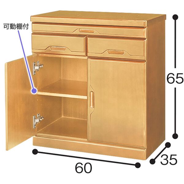 「セットでお得　天然木モダン風仏壇（仏壇・仏具）」｜詳細画像