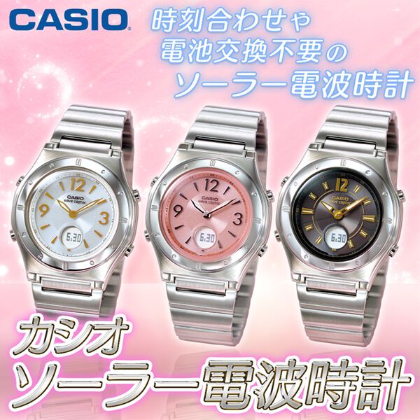 「≪ＴＶ限定★≫カシオ　ソーラー電波時計（レディス）（腕時計）」｜詳細画像