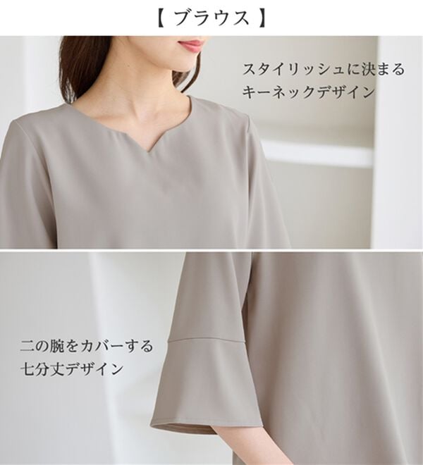 alotta（アロッタ）の「【３点セット】洗える！フォーマルセットアップ（パンツスーツ）」｜詳細画像