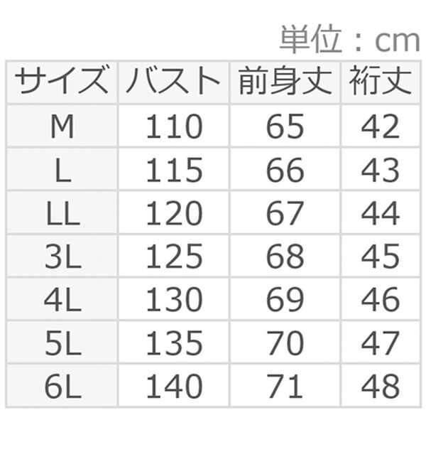 ルフラン（ルフラン）の「二の腕ほっそりひんやりカットソー（カットソー）」｜詳細画像