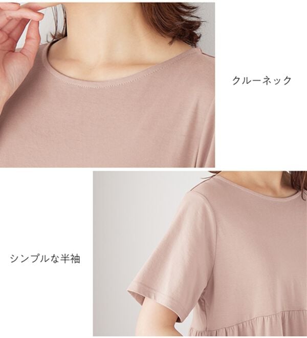 Viola e Viola（ヴィオラ エ ヴィオラ）の「【５つの機能付】ティアードチュニック（チュニック）」｜詳細画像