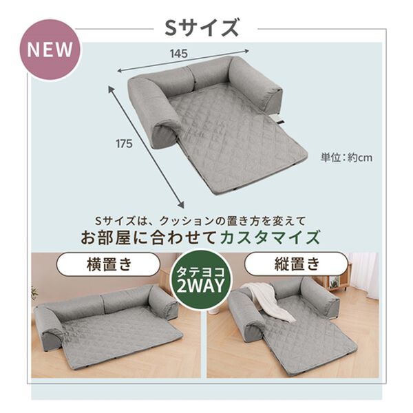 iellio（イエリオ）の「はっ水ゆったり・まったりクッション一体型ラグ＜洗える・布帛（ふはく）タイプ・フロアソファ・ローソファー・ロングシーズン＞（ラグ）」｜詳細画像