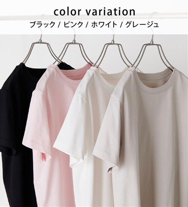RANAN（ラナン）の「【5つの機能付】ひんやり着回し抜群ベーシックＴシャツ＜選べる着丈＞（Tシャツ）」｜詳細画像