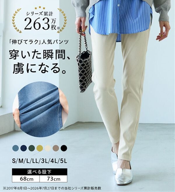 BELLUNA（ベルーナ）の「美ストレッチ素材レギンスパンツ【Ｐｒｉｍａ　Ｆｉｔ　Ｐａｎｔｓ】（スパッツ・レギンス）」｜詳細画像
