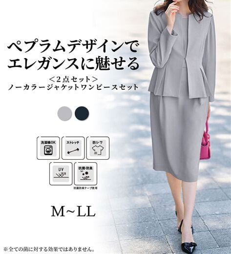 新品◇41，900円＋税 ジャケット&ワンピースセット