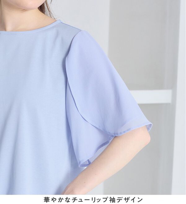 alotta（アロッタ）の「シフォン切替チューリップ袖チュニックＴシャツ（チュニック）」｜詳細画像