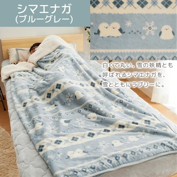 iellio（イエリオ）の「もこもこあったか素材のすっぽり毛布＜洗える・寝袋タイプ・シープ調ボア・マイクロ＞（毛布・ブランケット）」｜詳細画像