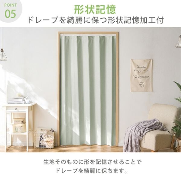 iellio（イエリオ）の「フリーカット間仕切りカーテン＜１００％遮光・断熱保温・遮音・ＵＶカット＞（のれん・間仕切り・カーテン関連品）」｜詳細画像