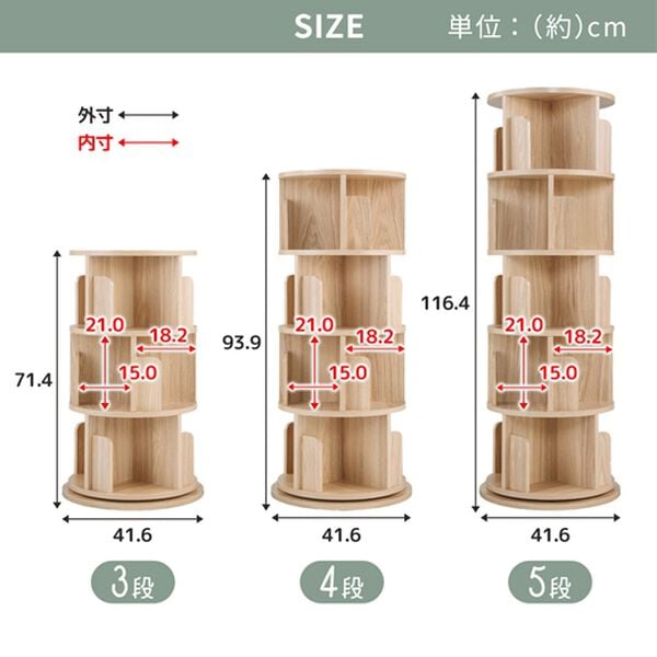iellio（イエリオ）の「回転コミック収納ラック＜本棚・収納棚＞（リビング収納）」｜詳細画像