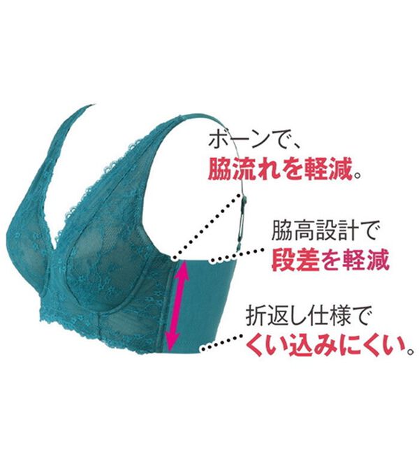 LAVIENNE（ラヴィエンヌ）の「すっぽり包む吊り上げブラ（ブラジャー）」｜詳細画像