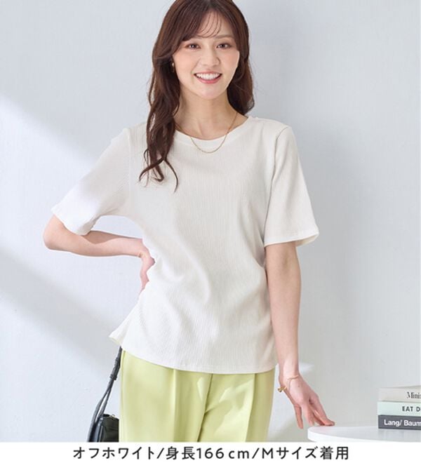 alotta（アロッタ）の「すっきり美くびれ！ウエストギャザーリブトップス（カットソー）」｜詳細画像