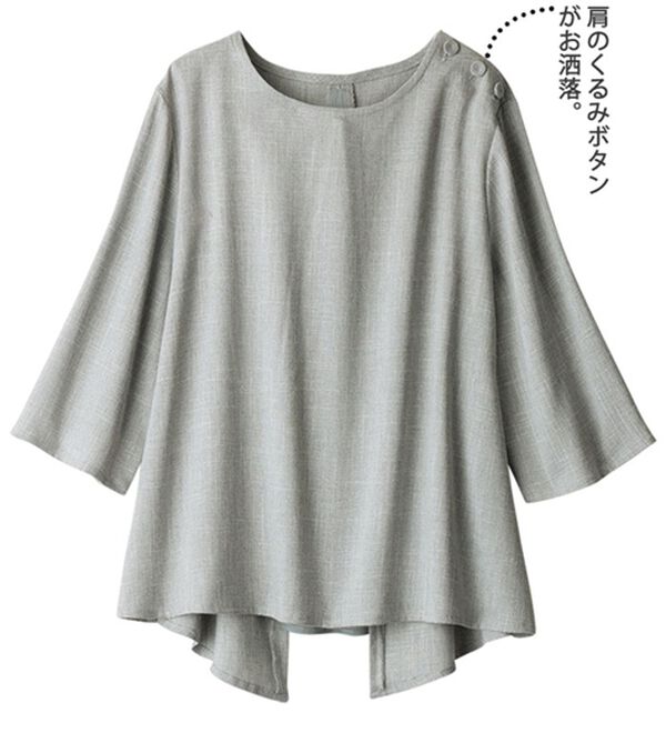 ルフラン（ルフラン）の「さらり涼やかバックデザインセットアップ（その他スーツ）」｜詳細画像