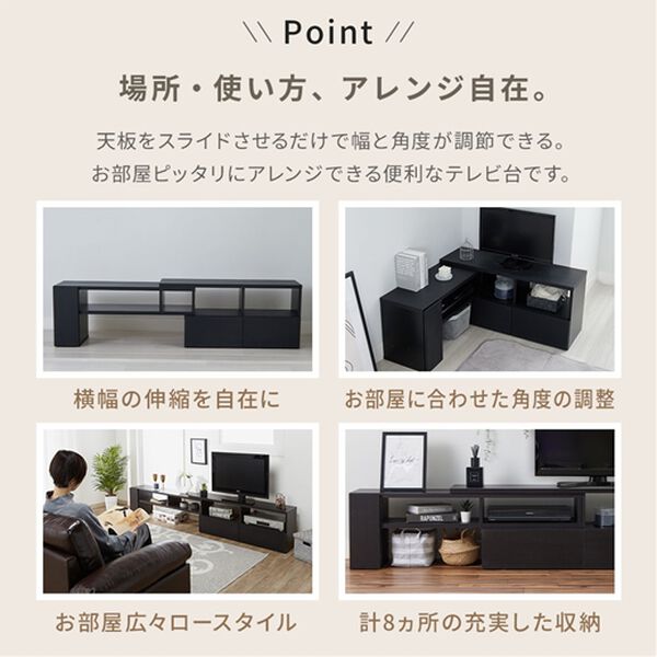 iellio（イエリオ）の「お買得！伸縮できるおしゃれなテレビ台＜テレビボード・コーナーテレビ台・伸縮テレビ台・スライドテレビ台・大量収納・コスパ＞（リビング収納）」｜詳細画像
