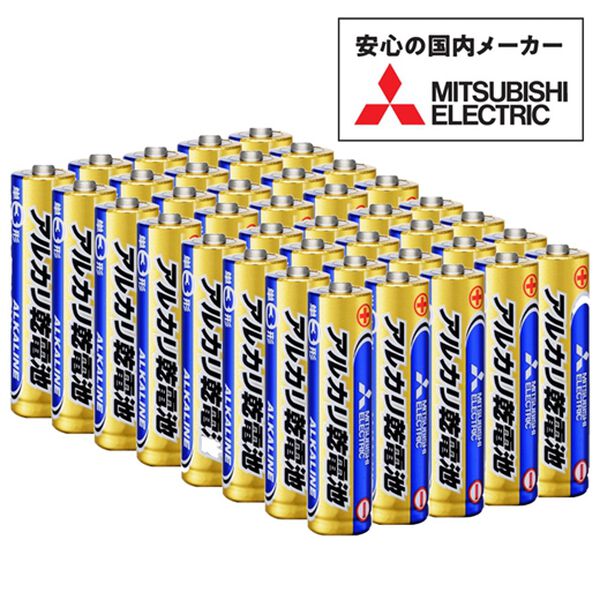 「乾電池簡単充電マルチチャージャー　本体と乾電池セット（その他日用品）」｜詳細画像