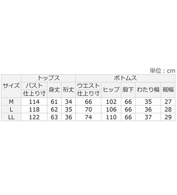 alotta（アロッタ）の「ジップ使いセットアップ（ブラウススーツ）」｜詳細画像