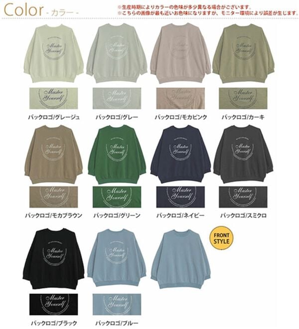 A HAPPY MARILYN（アハッピーマリリン）の「【Ｌ～８Ｌ】【ハピぽか裏起毛】２デザインから選べるロゴトレーナー 毛玉になりにくい（トレーナー・スウェット）」｜詳細画像