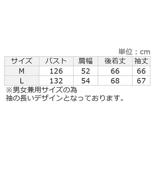 Viola e Viola（ヴィオラ エ ヴィオラ）の「【ビバリーヒルズポロクラブ】男女兼用フェイクダウンコート（ハーフコート）」｜詳細画像