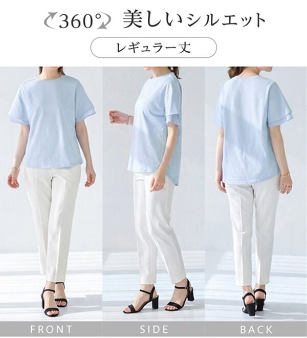 alotta（アロッタ）の「【接触冷感】＜丈が選べる＞袖口シフォンＴシャツ／チュニック（カットソー）」｜詳細画像