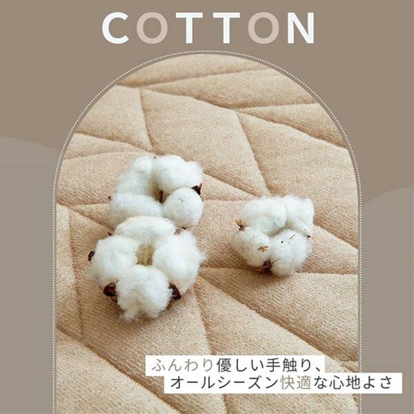 iellio（イエリオ）の「綿１００％タオル地ソファカバー（ソファーカバー）」｜詳細画像