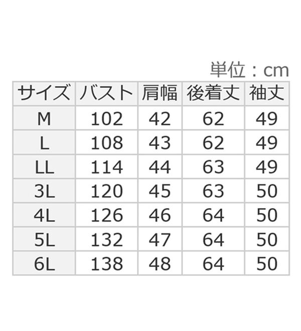 ルフラン（ルフラン）の「カラフル＊多ボタンブラウス（ブラウス）」｜詳細画像