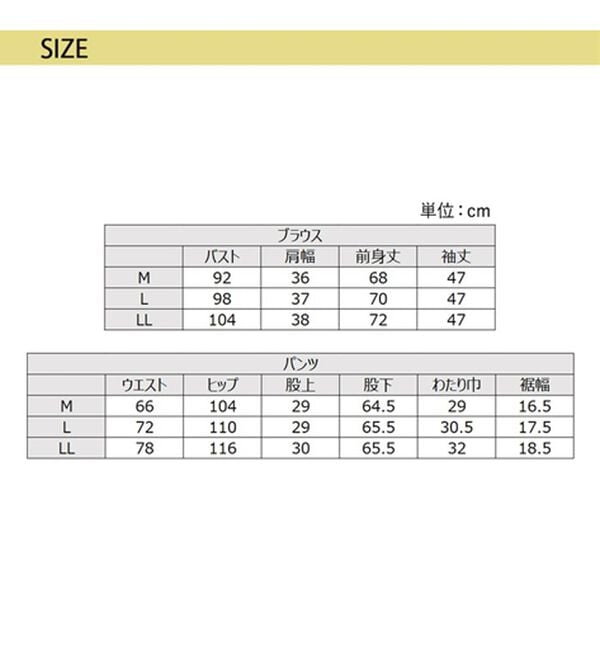 GeeRA（ジーラ）の「【２点セット】バイカラーフリル衿ブラウスセットアップ（その他スーツ）」｜詳細画像