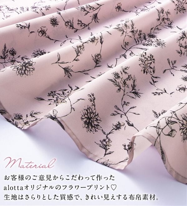 お客様企画】欲しいが詰まったひんやり花柄ワンピース - ベルーナ【公式】