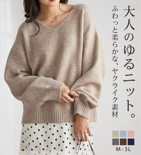 RANAN（ラナン）の「ヤクライクＶネックニット（ニット・セーター）」｜詳細画像