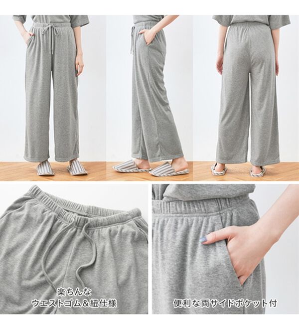 alotta（アロッタ）の「【選べる！】やわらかパイルルームウェア＜Ｔシャツ・ハーフパンツ・フルレングスパンツ＞（Tシャツ）」｜詳細画像