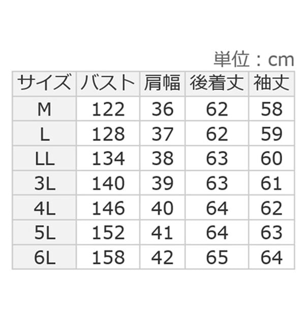 ルフラン（ルフラン）の「フォーマル用ポンチョコート（ブラックフォーマル（喪服・礼服））」｜詳細画像