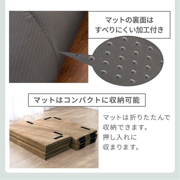 iellio（イエリオ）の「はっ水ゆったり・まったりクッション一体型ラグ＜洗える・布帛（ふはく）タイプ・フロアソファ・ローソファー・ロングシーズン＞（ラグ）」｜詳細画像