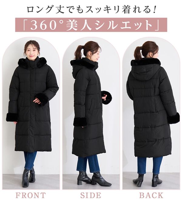 美品未使用　ジャーナルスタンダード ファー、インナー付きコート フェイクファー付美人見えロングコート - ベルーナ【公式】
