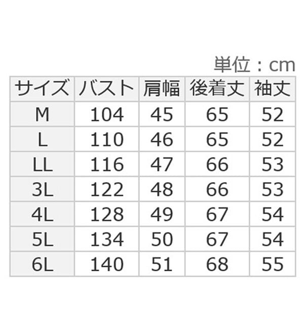 ルフラン（ルフラン）の「お洒落なデニムプリントジャケット（その他ジャケット）」｜詳細画像
