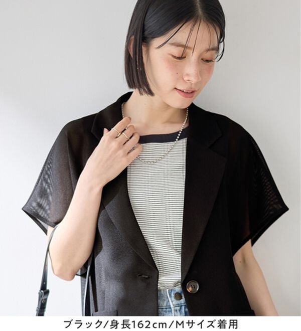 Viola e Viola（ヴィオラ エ ヴィオラ）の「シアーメッシュジャケット（その他ジャケット）」｜詳細画像