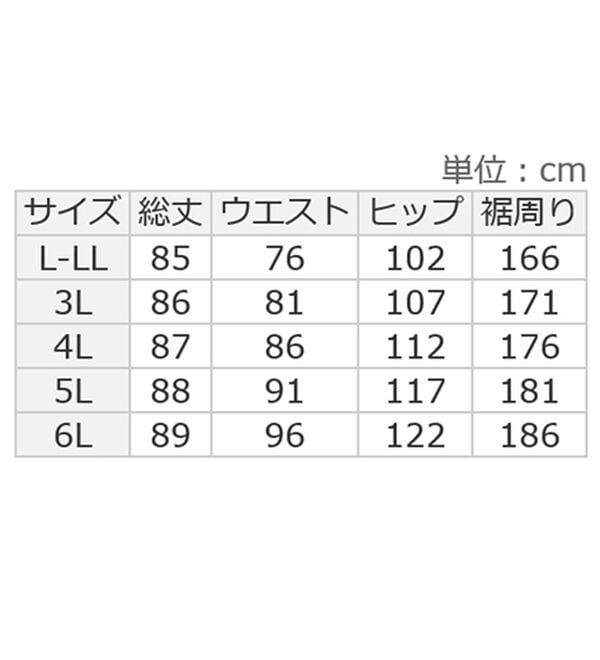 A HAPPY MARILYN（アハッピーマリリン）の「【Ｌ～６Ｌ】花柄キルトＡラインスカート（ロングスカート）」｜詳細画像