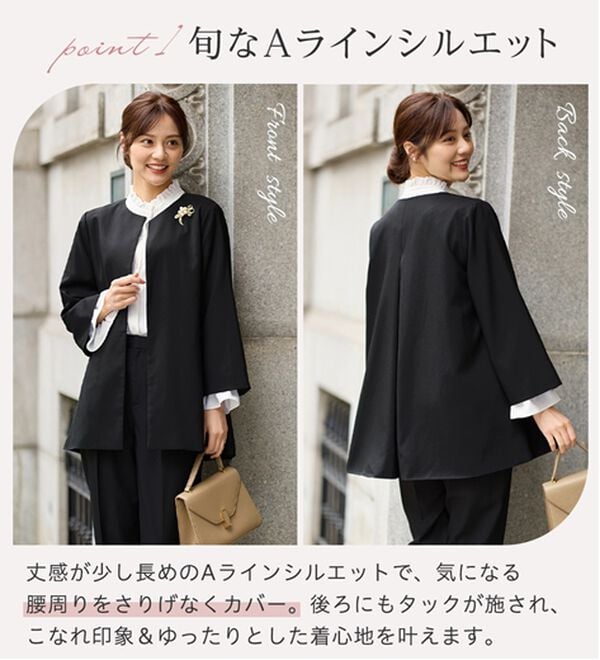 alotta（アロッタ）の「【３点セット】洗える！Ａラインロングジャケットスーツ（パンツスーツ）」｜詳細画像