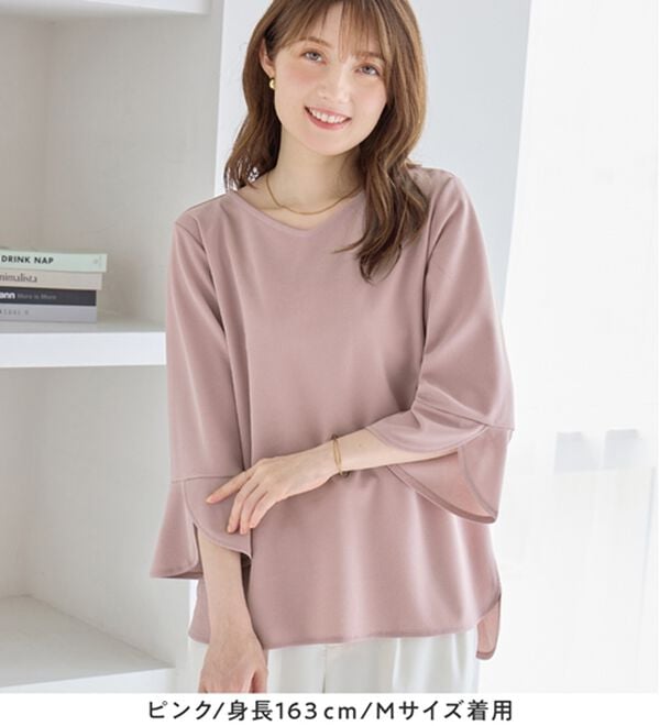 alotta（アロッタ）の「【接触冷感】着痩せが叶う！チューリップ袖ブラウスＴシャツ（ブラウス）」｜詳細画像