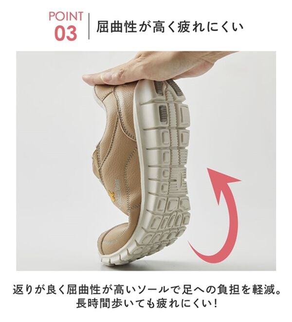 ルフラン（ルフラン）の「レディース＜ゴールデンベア＞かがまずラクチン！スポッとウォーキング（スニーカー）」｜詳細画像