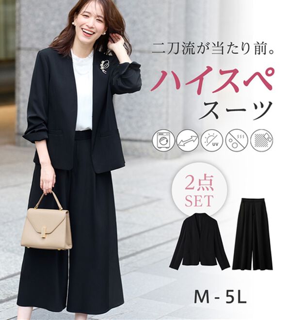 Viola e Viola（ヴィオラ エ ヴィオラ）の「【2点セット】洗える！カラーレスジャケットガウチョスーツ（パンツスーツ）」｜詳細画像