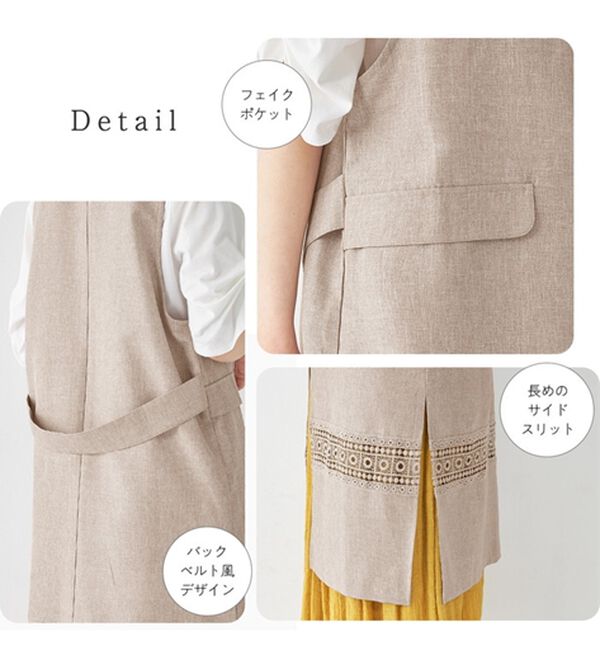 Viola e Viola（ヴィオラ エ ヴィオラ）の「レース使いロングジレ（ジレ）」｜詳細画像