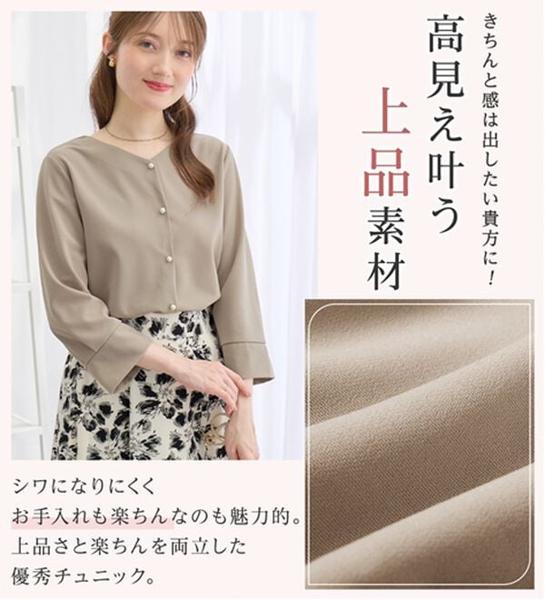 alotta（アロッタ）の「【６つの機能付】パール調ボタン８分袖シャツブラウス（ブラウス）」｜詳細画像
