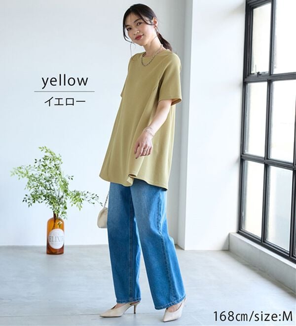 BELLUNA（ベルーナ）の「ひんやり！ポコポコエンボス素材－３ｋｇ見えチュニック（チュニック）」｜詳細画像