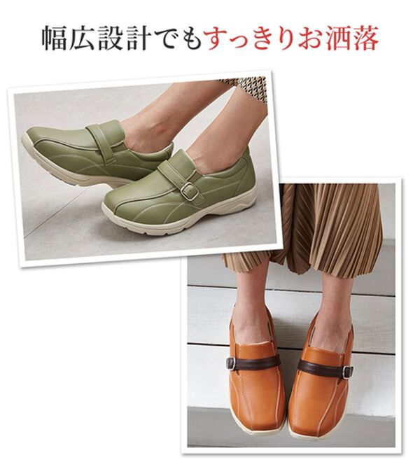 ルフラン（ルフラン）の「＜ラシーナコンフォート＞スッと履けるスリッポン（スリッポン）」｜詳細画像