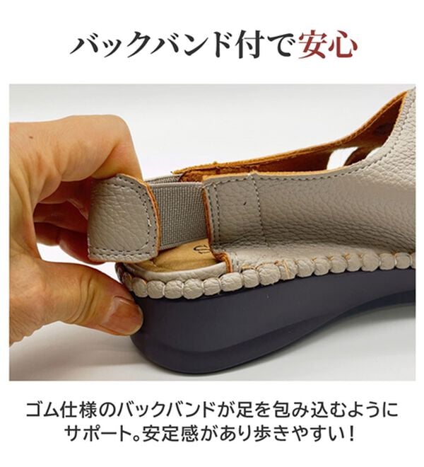 BELLUNA（ベルーナ）の「めちゃ柔らか幅広バックバンドサンダル（サンダル・ミュール）」｜詳細画像